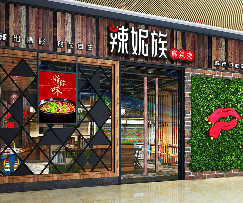 辣妮族——广东麻辣烫品牌餐饮店空间及软装设计