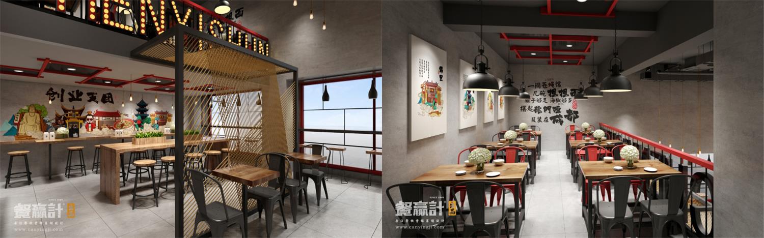 陈怡顺连锁品牌东莞餐厅二楼空间设计