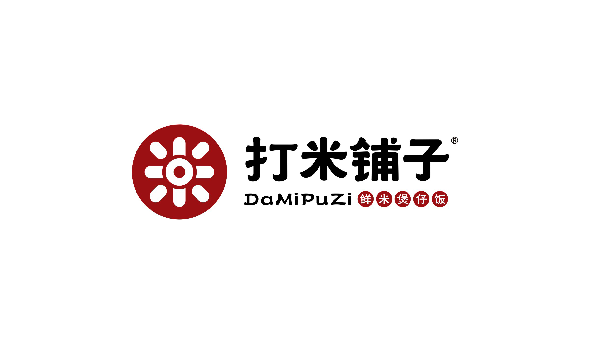 打米铺子惠州餐饮连锁品牌标志设计