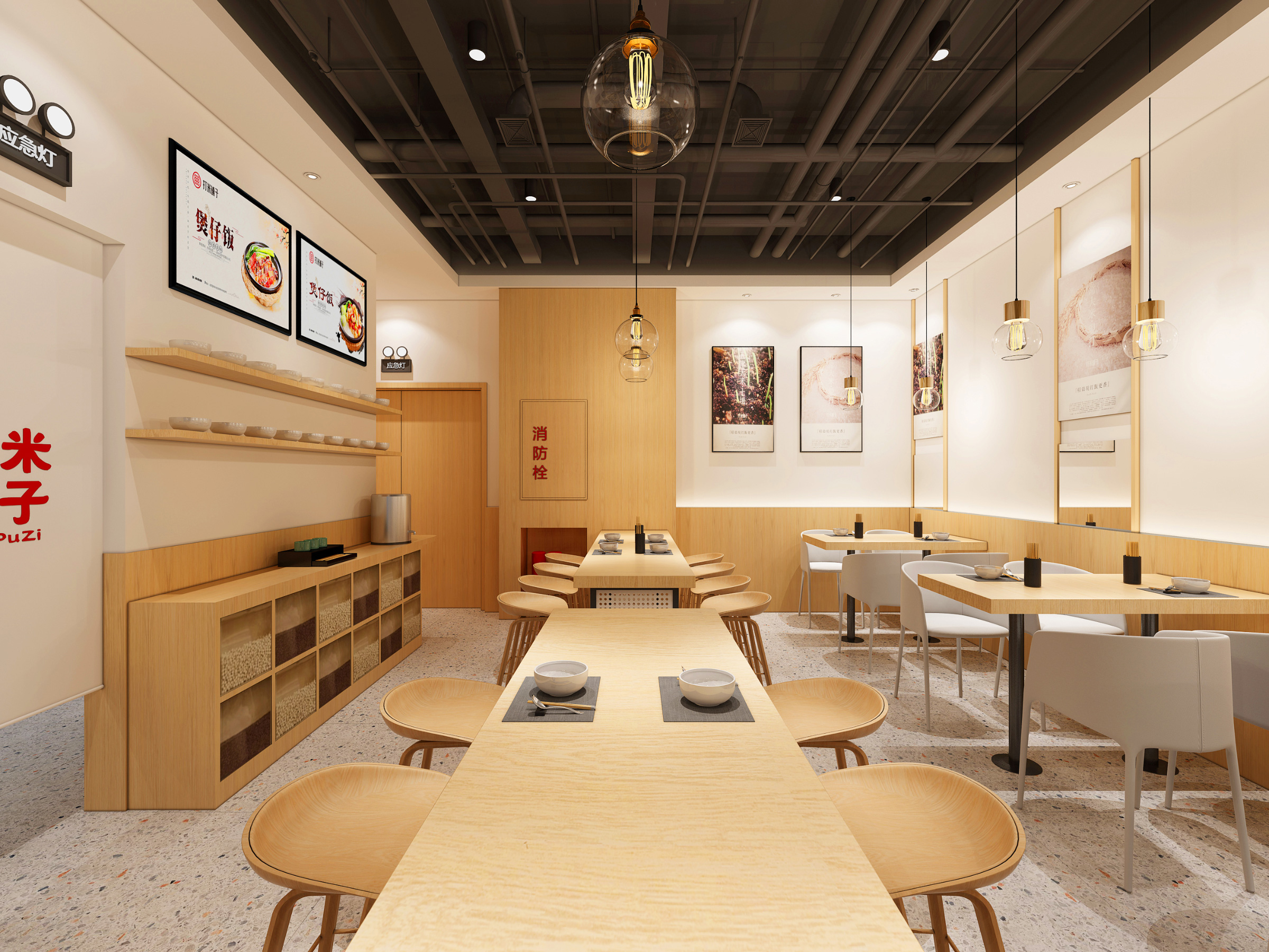 打米铺子惠州连锁餐饮店SI空间设计