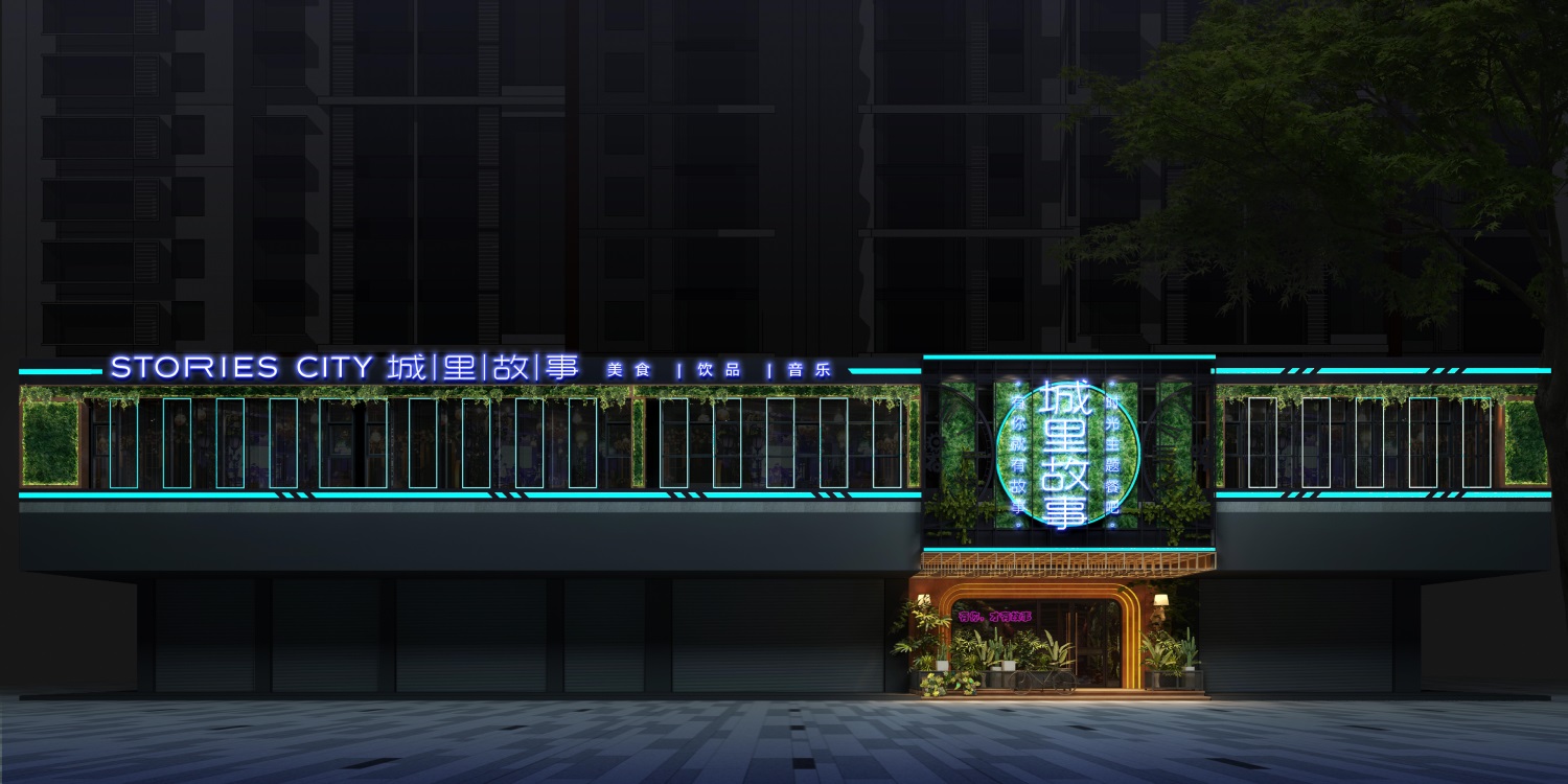 东莞主题音乐餐厅餐饮品牌城里故事店面空间设计