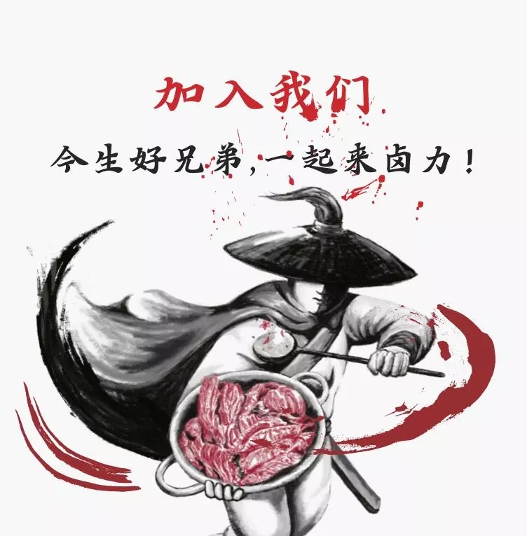 深圳餐饮策划公司餐赢计海报设计