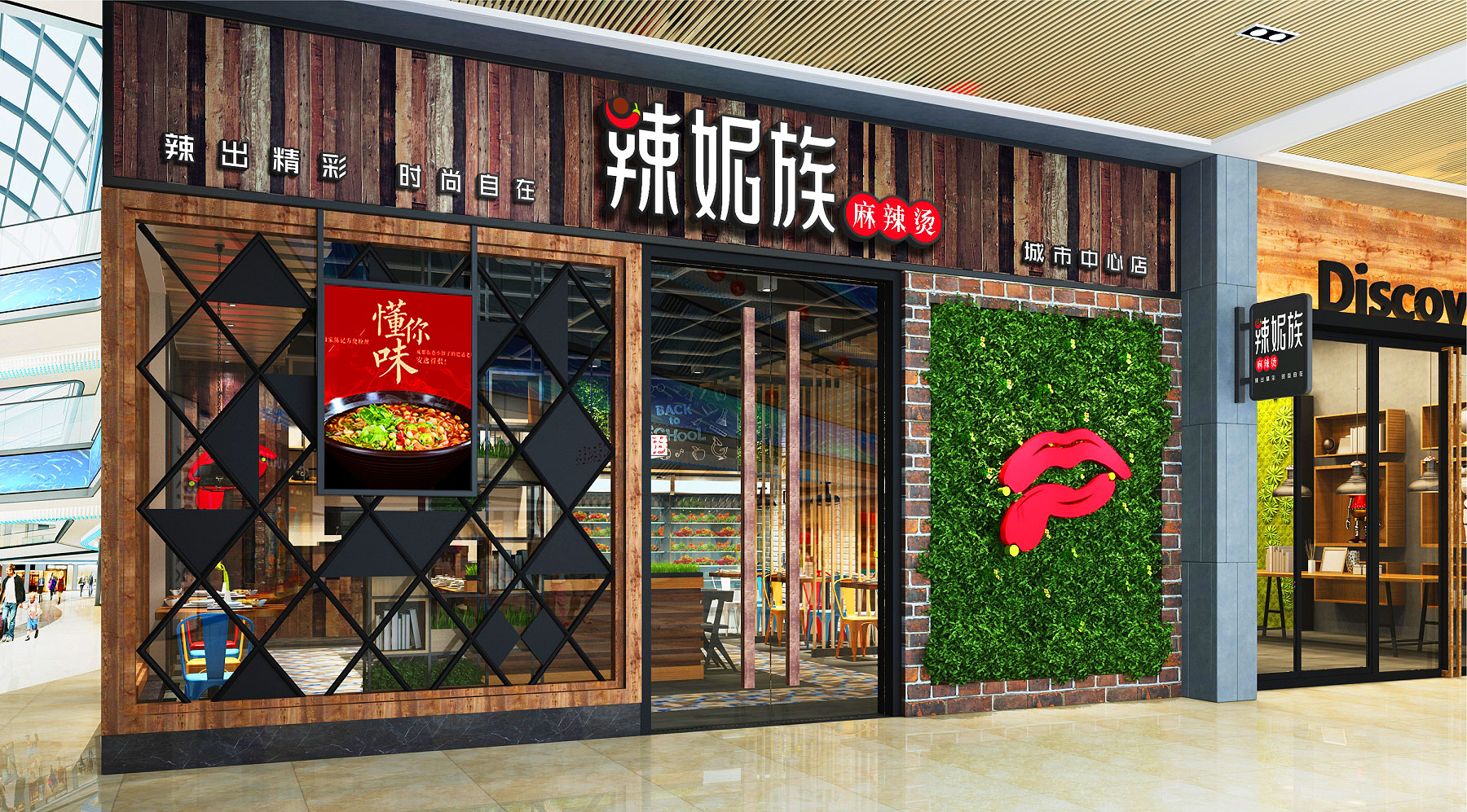 在深圳餐饮空间设计中最常遇见的问题有哪些？