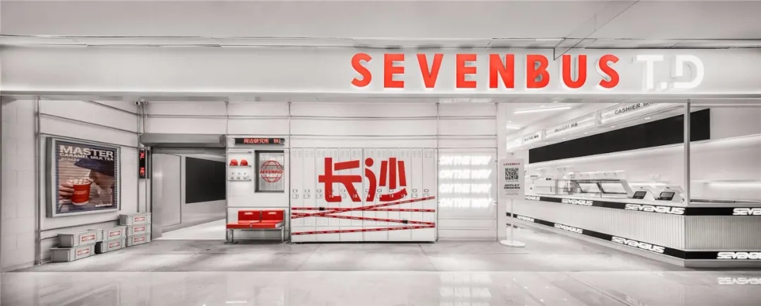 SEVEN BUS茶饮品牌餐饮空间设计