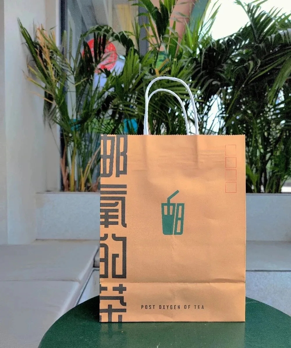 中国邮政奶茶店包装袋设计
