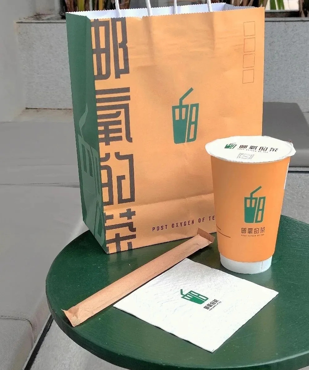 中国邮政奶茶店餐饮VI设计