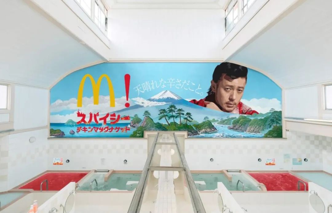 日本麦当劳餐饮品牌设计