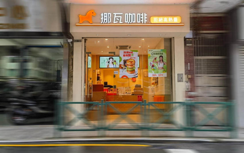 挪瓦咖啡，咖啡设计，深圳餐饮设计，深圳餐饮品牌策划，餐饮logo设计