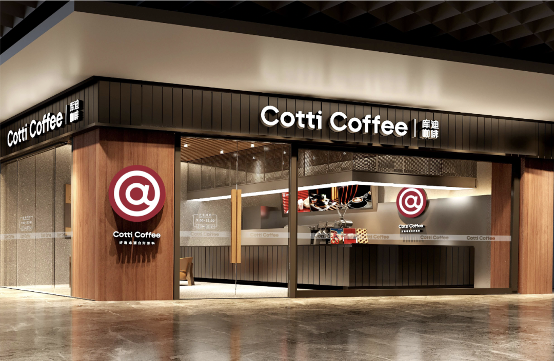 库迪，便利店设计，深圳餐饮设计，深圳餐饮门店设计，深圳空间设计，深圳餐饮vi、logo设计