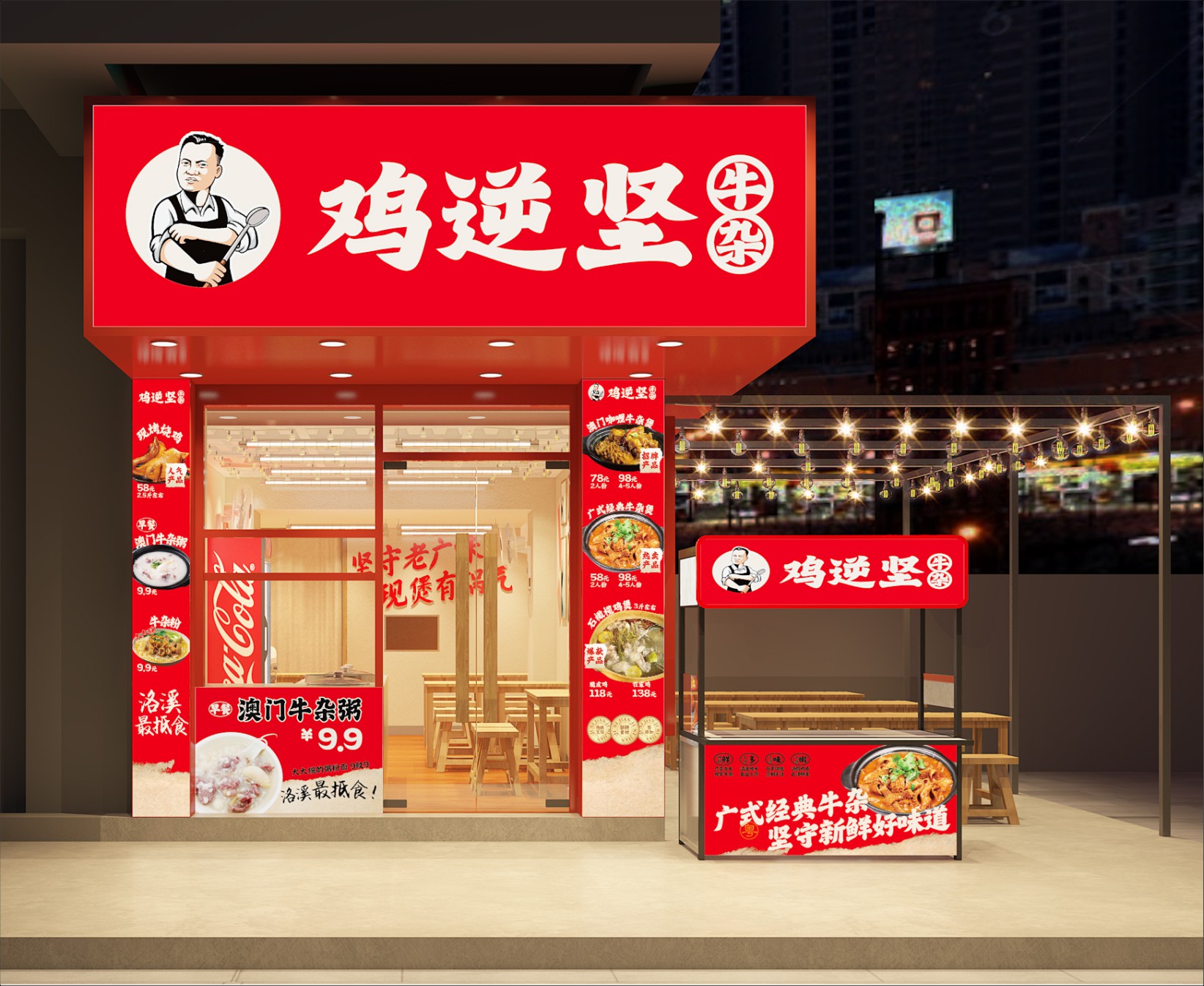 鸡逆坚:如何讲好餐饮创业者逆风翻盘的奋斗故事?