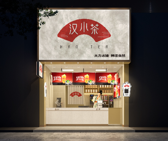 汉小茶:在传承与进化中,重塑新茶饮连锁品牌的价值坐标