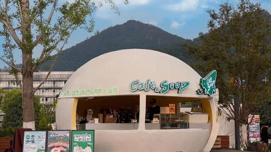 深圳餐饮空间设计,老乡鸡咖啡店,深圳餐饮策划设计,深圳餐饮vi设计,深圳logo设计 深圳餐饮空间设计,老乡鸡咖啡店,深圳餐饮策划设计,深圳餐饮vi设计,深圳logo设计