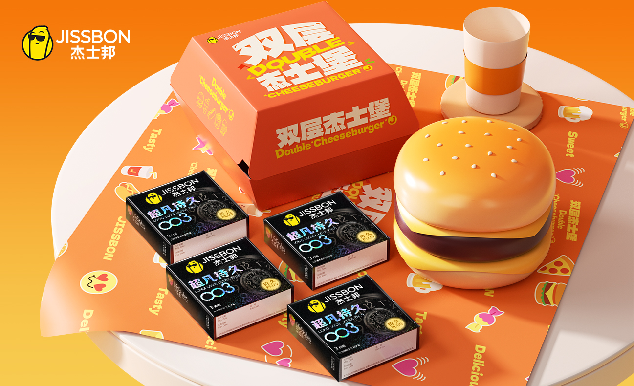 传递情绪！深圳餐饮logo设计杰士邦出了款汉堡礼盒