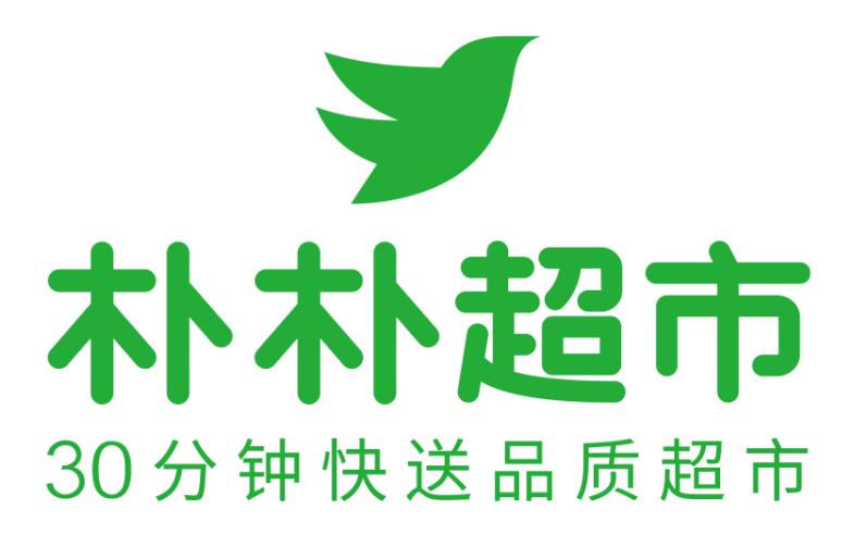 深圳餐饮vi设计朴朴超市，区隔其他生鲜品牌