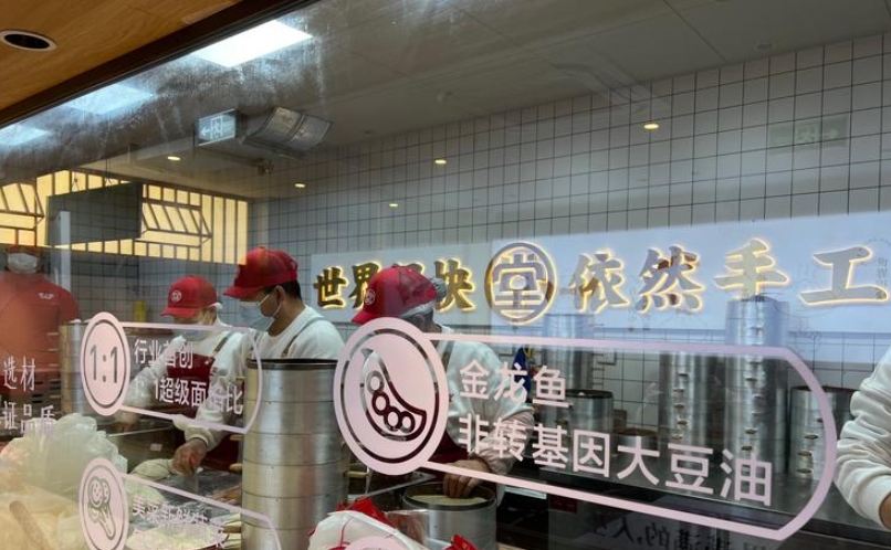 现制包子设计，堂上堂，深圳餐饮vi设计，深圳餐饮策划，餐饮全案设计公司