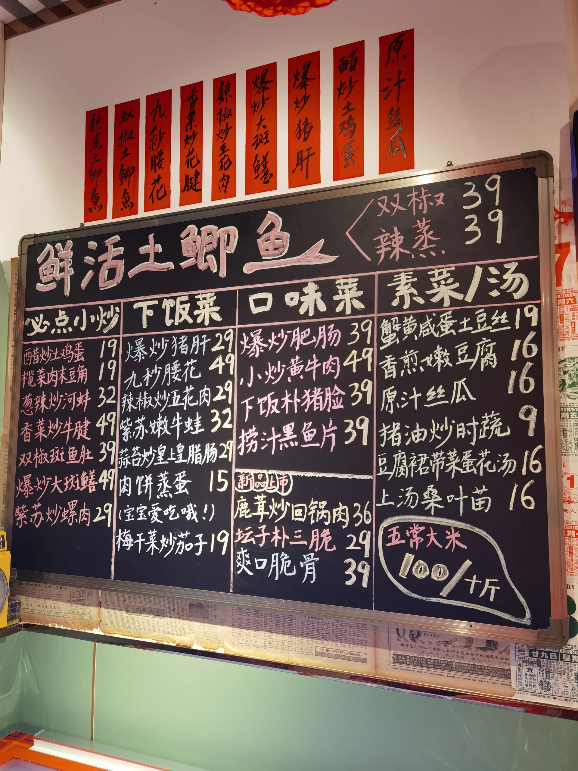 廖哥土鲫鱼，深圳设计公司，深圳餐饮设计，深圳餐饮策划，深圳餐饮vi设计