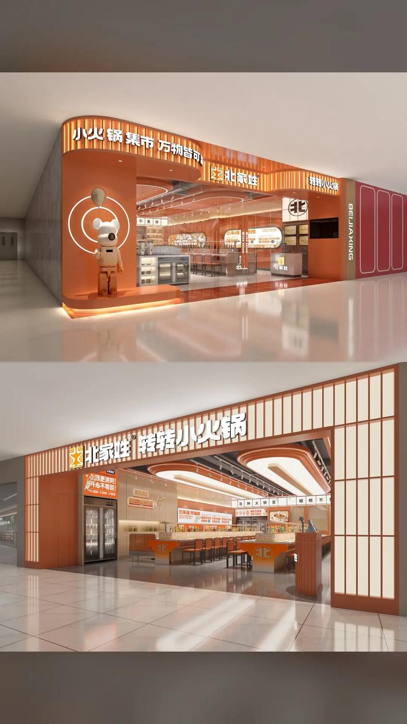 深圳餐饮vi设计，小火锅设计，餐饮空间设计，深圳餐饮策划 