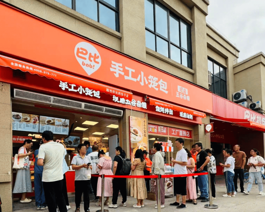 深圳餐饮连锁品牌logo设计巴比“中国包子第一股”