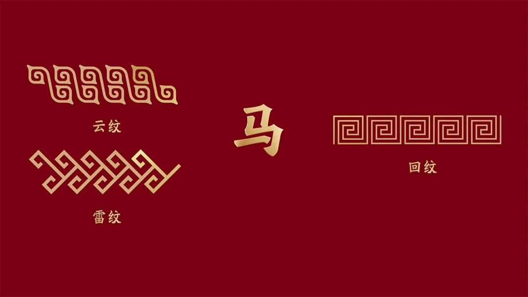 深圳连锁品牌vi设计，2026年春晚，春晚标识，深圳餐饮logo设计，深圳连锁品牌策划设计公司