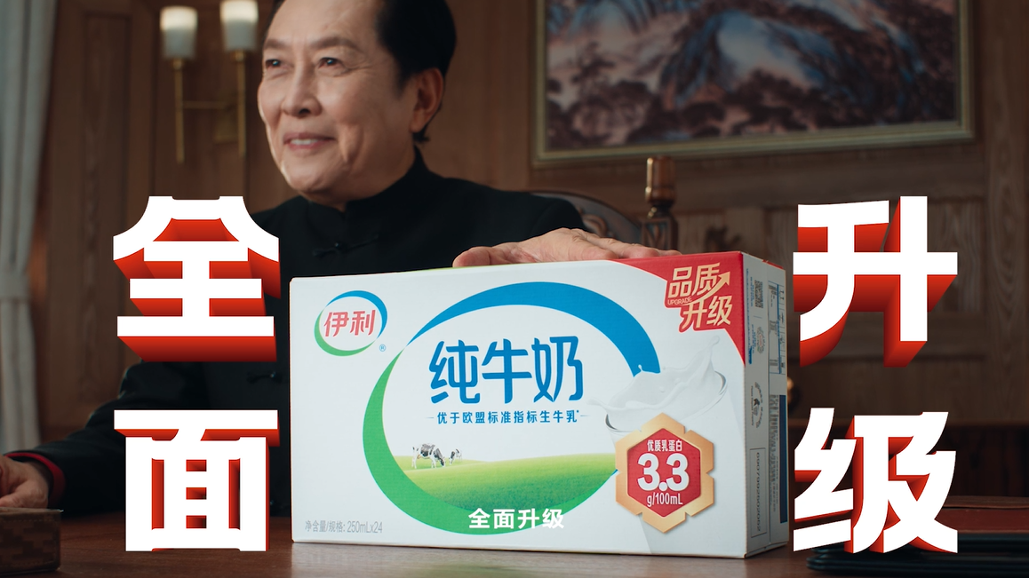 伊利+国强，深圳品牌vi设计，深圳logo设计，品牌全案策划设计，深圳设计公司